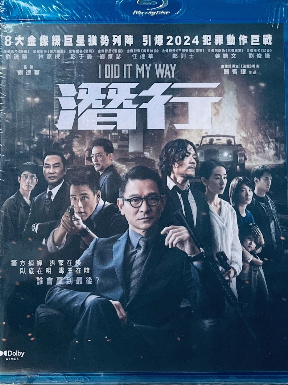 I Did It My Way 潛行 2024 (Hong Kong Movie) BLU-RAY with English Sub (Region A)