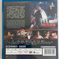 Point Of No Return  都市煞星 1990 (Hong Kong Movie) BLU-RAY with English Subtitles (Region Free)