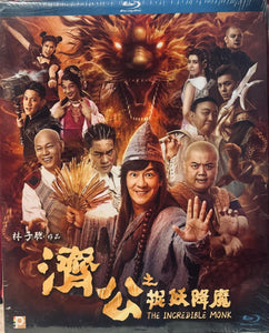 The Incredible Monk 濟公之捉妖降魔 2018 (Hong Kong Movie) BLU-RAY with English Sub (Region A)
