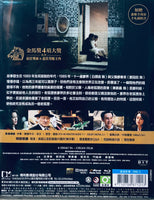 Old Fox 老狐狸 2023 (Mandarin Movie) BLU-RAY with English Sub (Region A)
