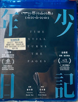 Time Still Turns The Pages 年少日記 2023 (Hong Kong Movie) BLU-RAY with Eng Sub (Region Free
