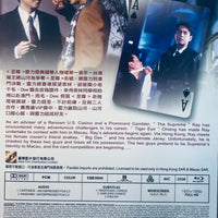 No Risk, No Gain 至尊計狀元才 1990 (Hong Kong Movie) BLU-RAY with English Sub (Region Free)