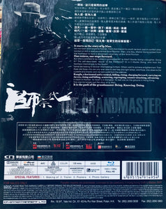 The Grandmaster 一代宗師 2013 (Hong Kong Movie) BLU-RAY 再版 with English Sub (Region FREE)