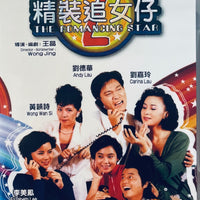 The Romancing Star II 精裝追女仔2 (Hong Kong Movie) DVD ENGLISH SUBTITLES (REGION FREE)