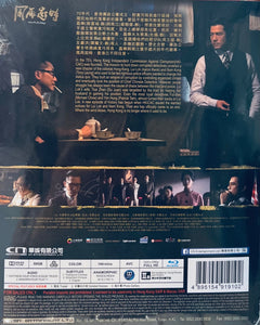 Where The Wind Blows 風再起時 2022 (Hong Kong Movie) BLU-RAY with English Sub (Region FREE)