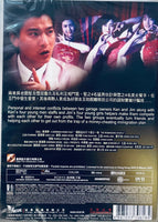 The Romancing Star III 勁裝追女仔3之狼之一族 1989 (Hong Kong Movie) DVD ENGLISH SUBTITLES (REGION FREE)
