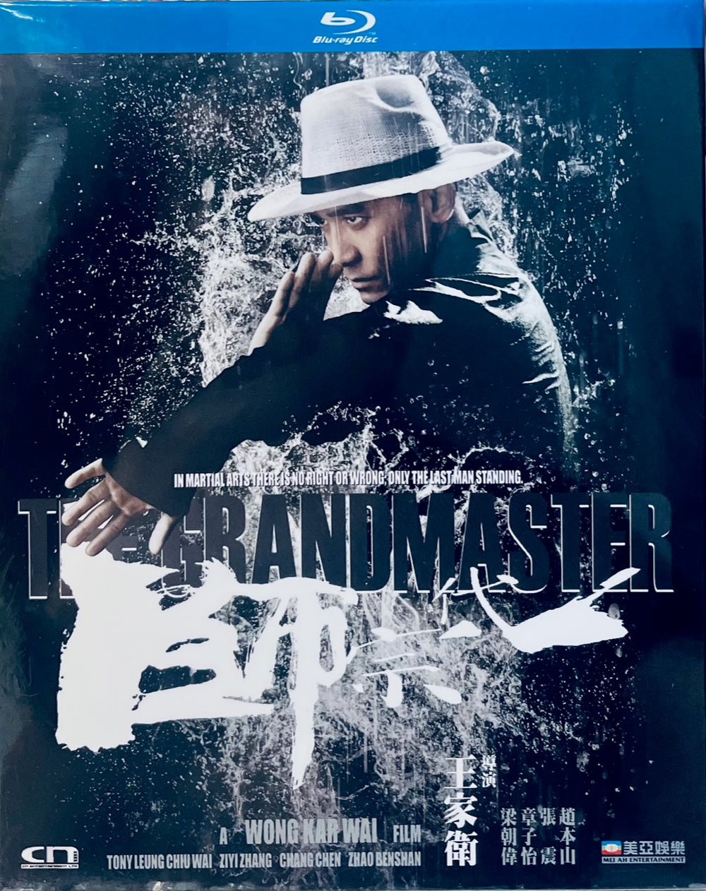 The Grandmaster 一代宗師 2013 (Hong Kong Movie) BLU-RAY 再版 with English Sub (Region FREE)