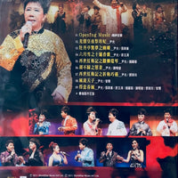 Wan Kwong Cantonese Opera Live Karaoke 尹光唱盡經典粵曲演唱會 (Hong Kong Concert) DVD (REGION FREE)