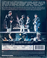 PTU 2003 (Hong Kong Movie) BLU-RAY with English Subtitles (Region Free)
