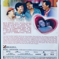 The Romancing Star 精裝追女仔 1987 (Hong Kong Movie) DVD ENGLISH SUBTITLES (REGION FREE)