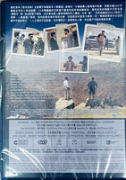 The Point Men 24小時救參行動 2023 (Korea Movie) DVD ENGLISH SUBTITLES (REGION 3)
