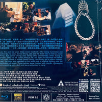 Sentenced To Hang 三狼奇案 1989 (Hong Kong Movie) BLU-RAY with English Sub (Region A)