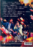 Wan Kwong Live Concert Karaoke 尹光爆金爛演唱會 (Hong Kong Concert) DVD  (REGION FREE)
