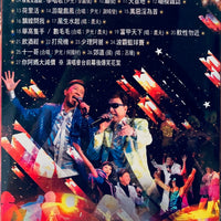 Wan Kwong Live Concert Karaoke 尹光爆金爛演唱會 (Hong Kong Concert) DVD  (REGION FREE)