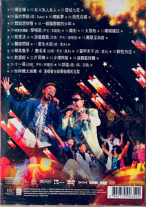 Wan Kwong Live Concert Karaoke 尹光爆金爛演唱會 (Hong Kong Concert) DVD  (REGION FREE)