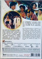 The Romancing Star II 精裝追女仔2 (Hong Kong Movie) DVD ENGLISH SUBTITLES (REGION FREE)
