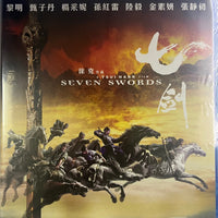 Seven Swords 七劍 2005 (Hong Kong Movie) BLU-RAY with English Sub (Region A)