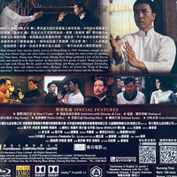 Ip Man 2 葉問 2 (Hong Kong Movie) BLU-RAY with English Sub (Region A)