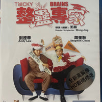 Tricky Brains 整蠱專家 1991 (Hong Kong Movie) BLU-RAY with English Sub (Region Free)