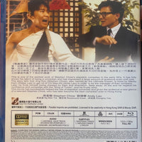 Tricky Brains 整蠱專家 1991 (Hong Kong Movie) BLU-RAY with English Sub (Region Free)