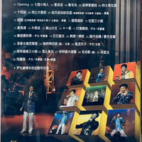 Wan Kwong 2006 Concert Live Karaoke 尹光樂韻光輝濃情香港半世紀演唱會 (Hong Kong Concert) DVD non-ENGLISH SUBTITLES (REGION FREE)