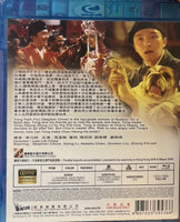 Flirting Scholar 唐伯虎點秋香 1993 (Hong Kong Movie) BLU-RAY with English Sub (Region Free)
