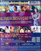 Queen Of Underworld 夜生活女王霞姐傳奇 1991 (Hong Kong Movie) BLU-RAY with English Subtitles (Region A)

