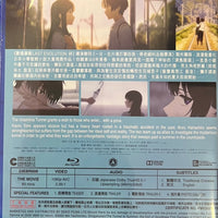 The Tunnel To Summer, The Exit Of Goodbyes 2022 (BLU-RAY) with English Sub (Region A)