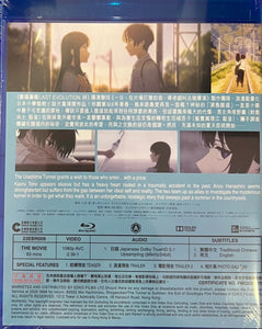 The Tunnel To Summer, The Exit Of Goodbyes 2022 (BLU-RAY) with English Sub (Region A)