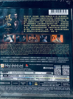 Brotherhood of Blades : The Infernal Battlefield  繡春刀 2: 修羅戰場 2017 (Hong Kong Movie) 4K Ultra HD Blu-Ray with English Sub (Region A)
