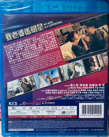 My Wife Is A Superstar 我老婆係明星 2016 (Hong Kong Movie) BLU-RAY with English Sub (Region A)
