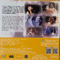 Erotic Ghost Story III 聊齋三集之燈草和尚 1992 (Hong Kong Movie) BLU-RAY with English Sub (Region A)