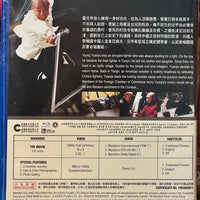 Fearless 霍元甲 2006  (Hong Kong Movie) BLU-RAY with English Sub (Region A)