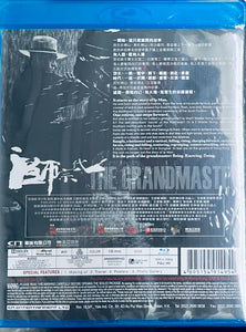 The Grandmaster 一代宗師 2013 (Hong Kong Movie) BLU-RAY 再版 with English Sub (Region FREE)