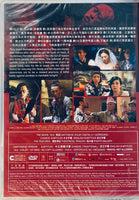Zombiology: Enjoy Yourself Tonight 今晚打喪屍 2017 (Hong Kong Movie) DVD ENGLISH SUBTITLES (REGION 3)
