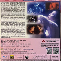 Erotic Ghost Story 2 聊齋艷譚續集: 五通神 1991 (Hong Kong Movie) BLU-RAY with English Sub (Region A)