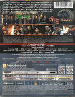 Helios 2015 赤道 2015 (Hong Kong Movie) 4K Ultra HD Blu-ray with English Sub (Region A)
