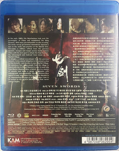 Seven Swords 七劍 2005 (Hong Kong Movie) BLU-RAY with English Sub (Region A)