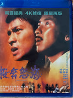 Boat People 投奔怒海 1982(Hong Kong Movie) Blu-ray with English Sub (Region A)
