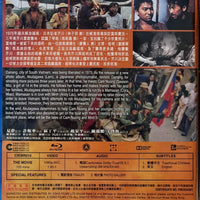 Boat People 投奔怒海 1982(Hong Kong Movie) Blu-ray with English Sub (Region A)