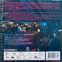 Two Komachis 二人小町2020(Hong Kong Movie) DVD ENGLISH SUBTITLES (REGION FREE)