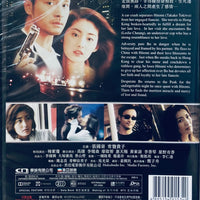 Moonlight Express 星月童話 1999 (Hong Kong Movie) DVD 修復版 ENGLISH SUBTITLES (REGION FREE)