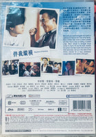 Rhythm of Destiny 伴我縱橫 1992  (Hong Kong Movie)DVD ENGLISH SUB (REGION FREE)
