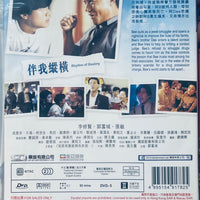 Rhythm of Destiny 伴我縱橫 1992  (Hong Kong Movie)DVD ENGLISH SUB (REGION FREE)