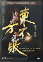 Grand Collection Of Swordsman 東方不敗 李連杰 (珍藏系列電影) DVD ENGLISH SUBTITLES (REGION FREE)
