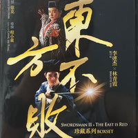 Grand Collection Of Swordsman 東方不敗 李連杰 (珍藏系列電影) DVD ENGLISH SUBTITLES (REGION FREE)
