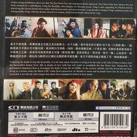 Grand Collection Of Swordsman 東方不敗 李連杰 (珍藏系列電影) DVD ENGLISH SUBTITLES (REGION FREE)