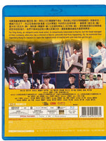 Kung Fu Alliance 功夫聯盟 2018 (H.K Movie) BLU-RAY with English Sub (Region A)
