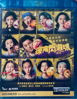 Life Must Go On 深宵閃避球 (HK Movie) BLU-RAY with English Sub (Region A)
