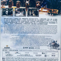 Chinese Zodiac CZ12 2012 (Hong Kong Movie) DVD ENGLISH SUBTITLES (REGION 3)